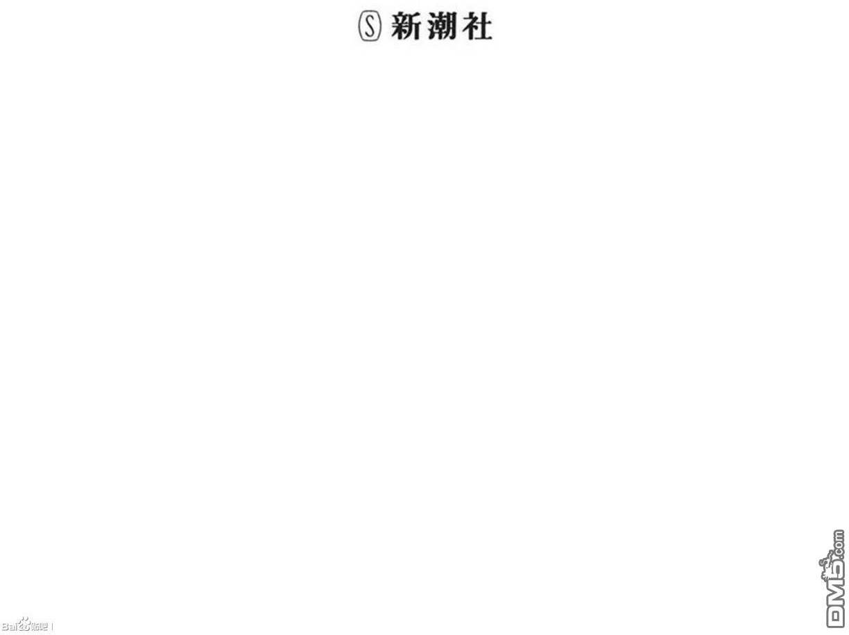 惊爆游戏推荐漫画,第86话2图
