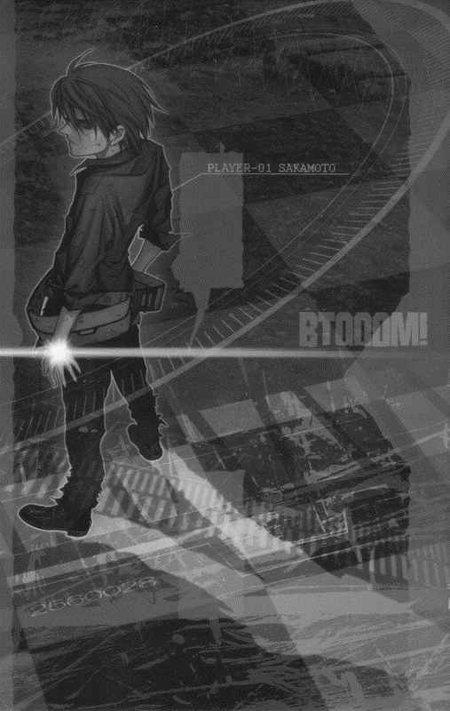 惊爆游戏小说漫画,第2卷2图