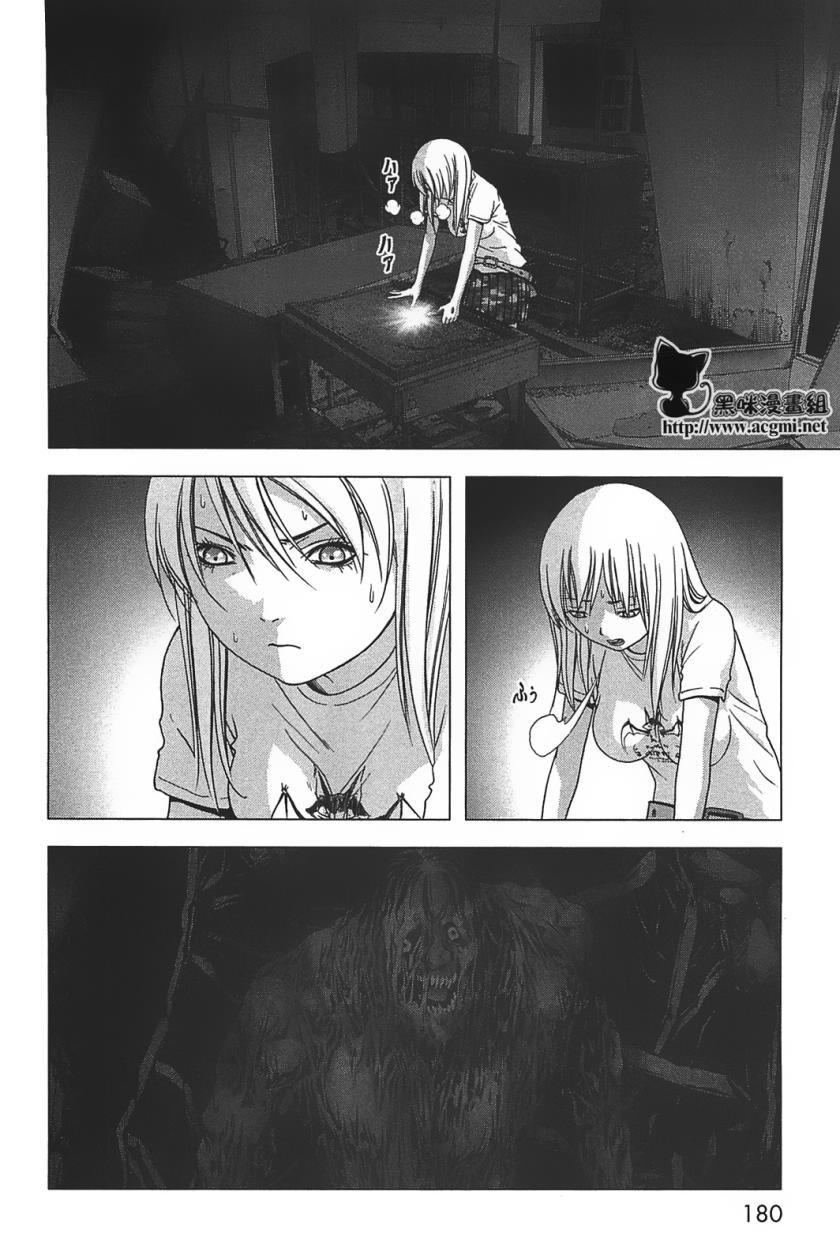 惊爆游戏推荐漫画,第37话2图