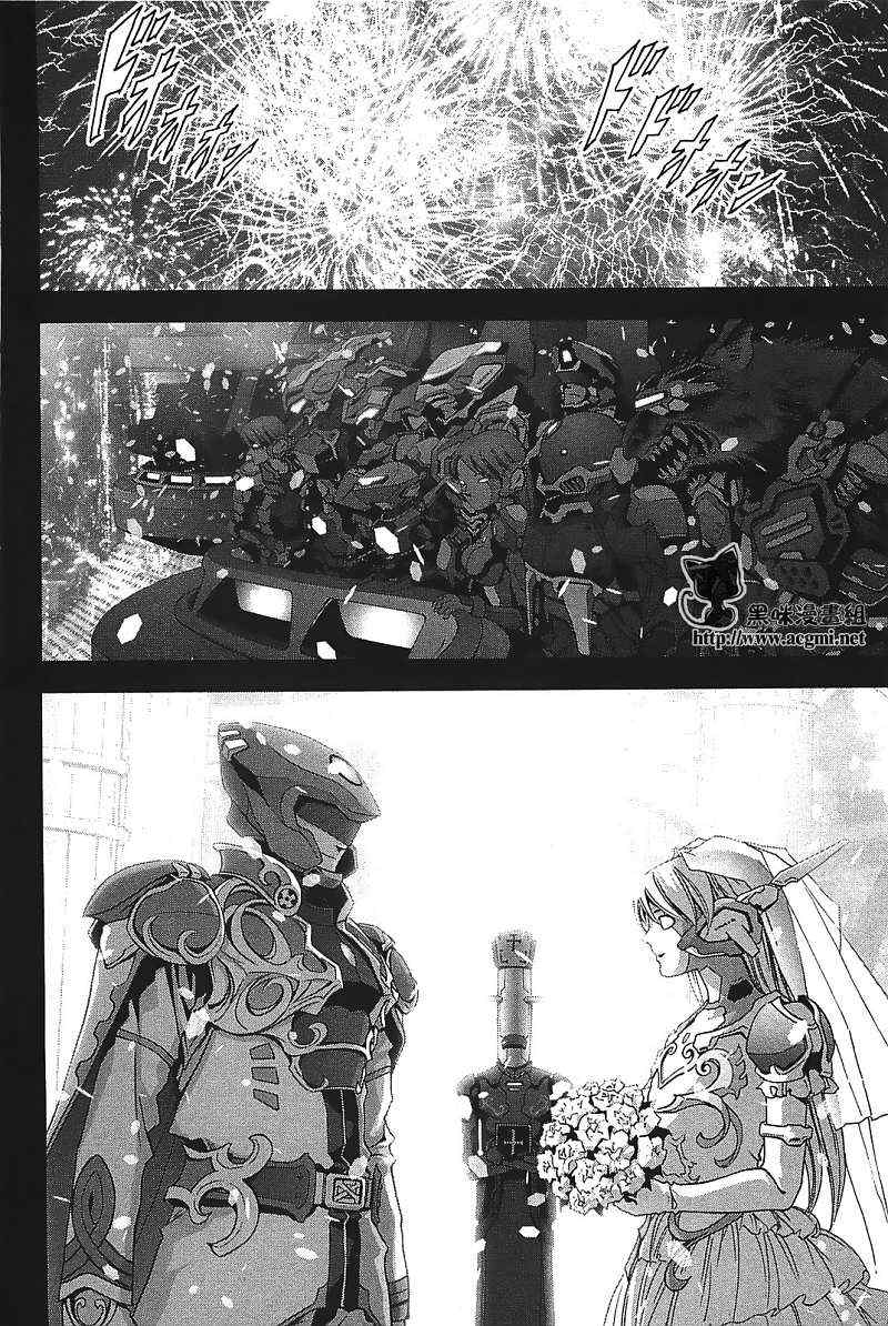 惊爆游戏免费观看完整版漫画,第27话2图