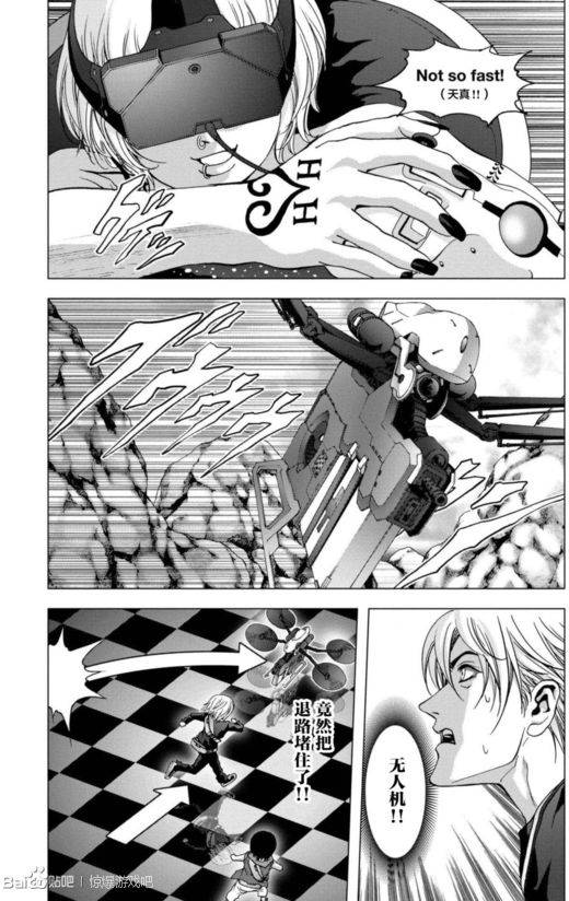 惊爆游戏二季后续漫画,第91话5图