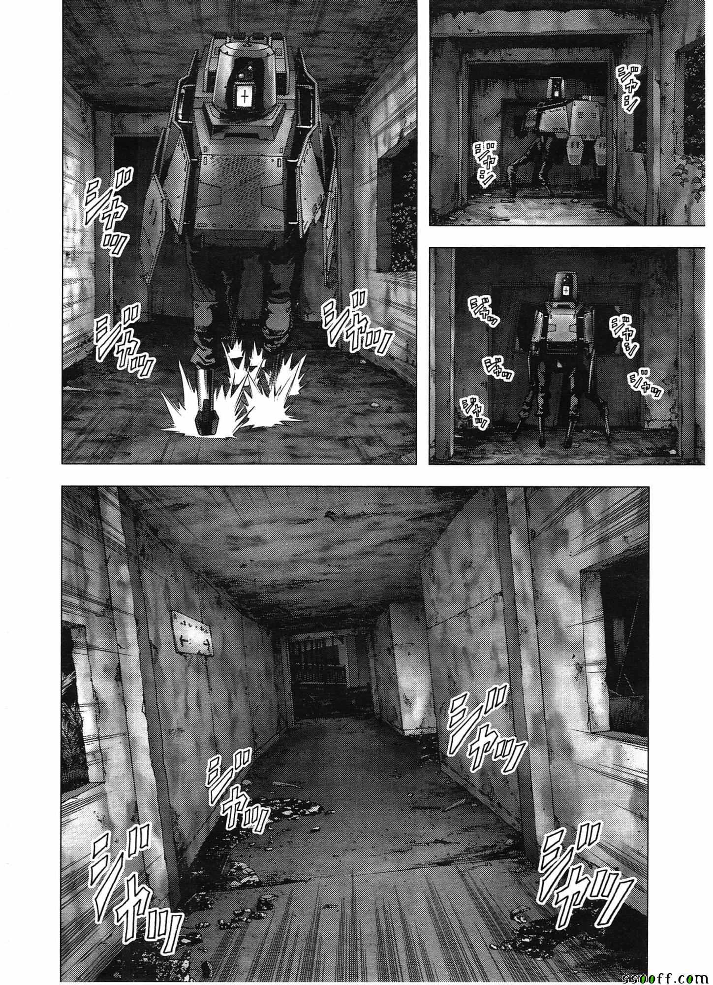 惊爆游戏漫画下载漫画,第108话5图