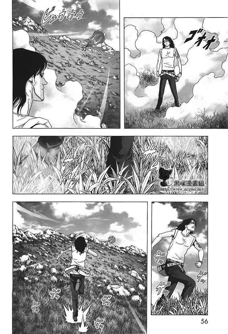 惊爆游戏第一季苹果影院漫画,第39话3图