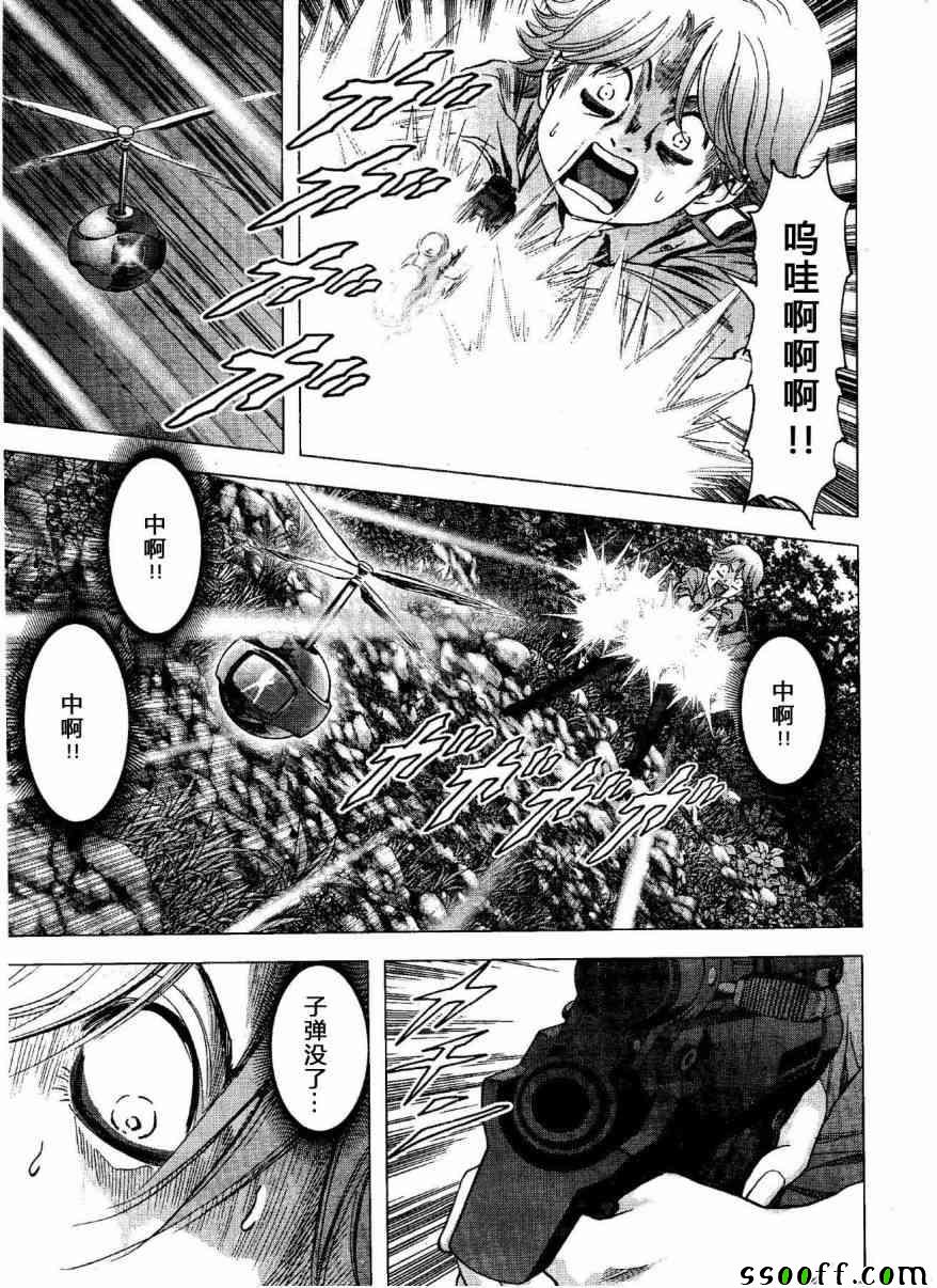 惊爆游戏推荐漫画,第118话5图