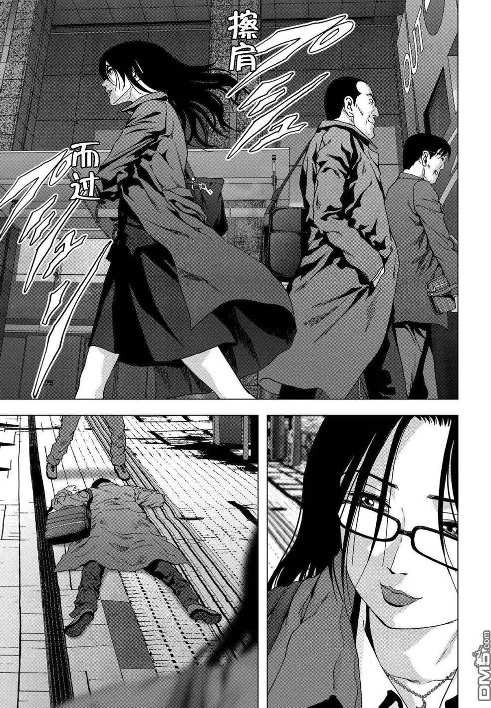 惊爆游戏二季后续漫画,第88话5图