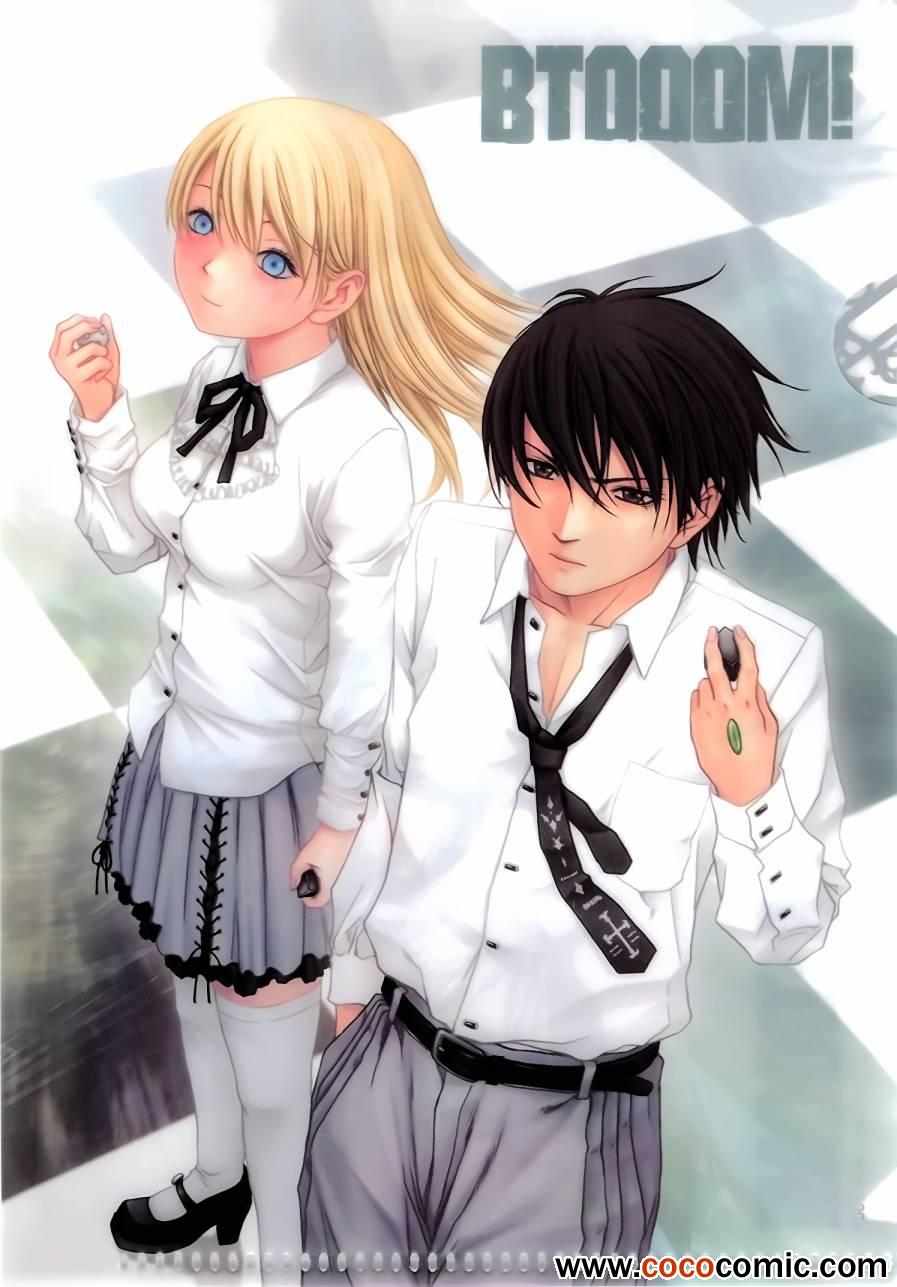 惊爆游戏免费观看完整版漫画,第59话1图