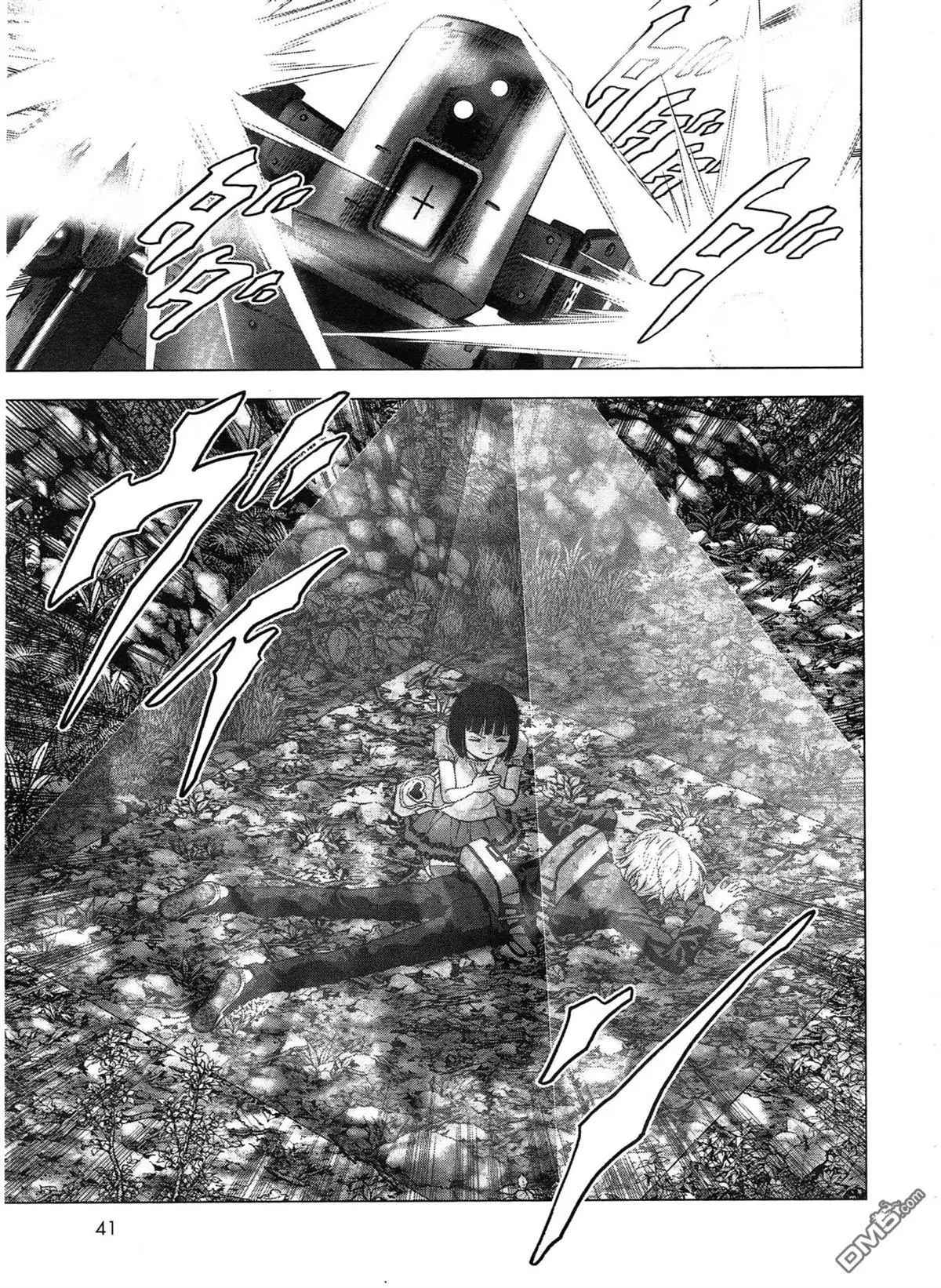 惊爆游戏推荐漫画,第116话3图