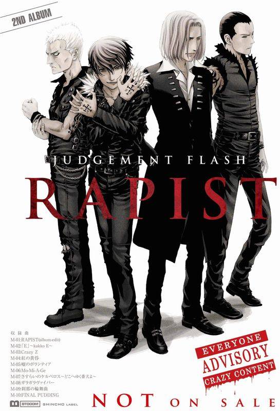 惊爆游戏全集免费版漫画,第90话2图