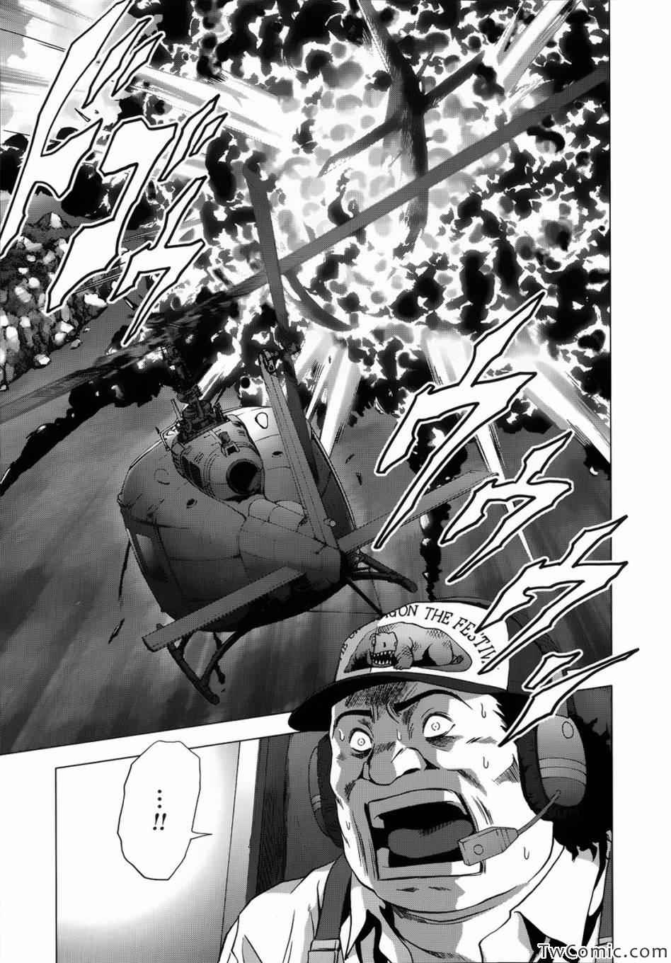 惊爆游戏免费观看完整版漫画,第65话5图