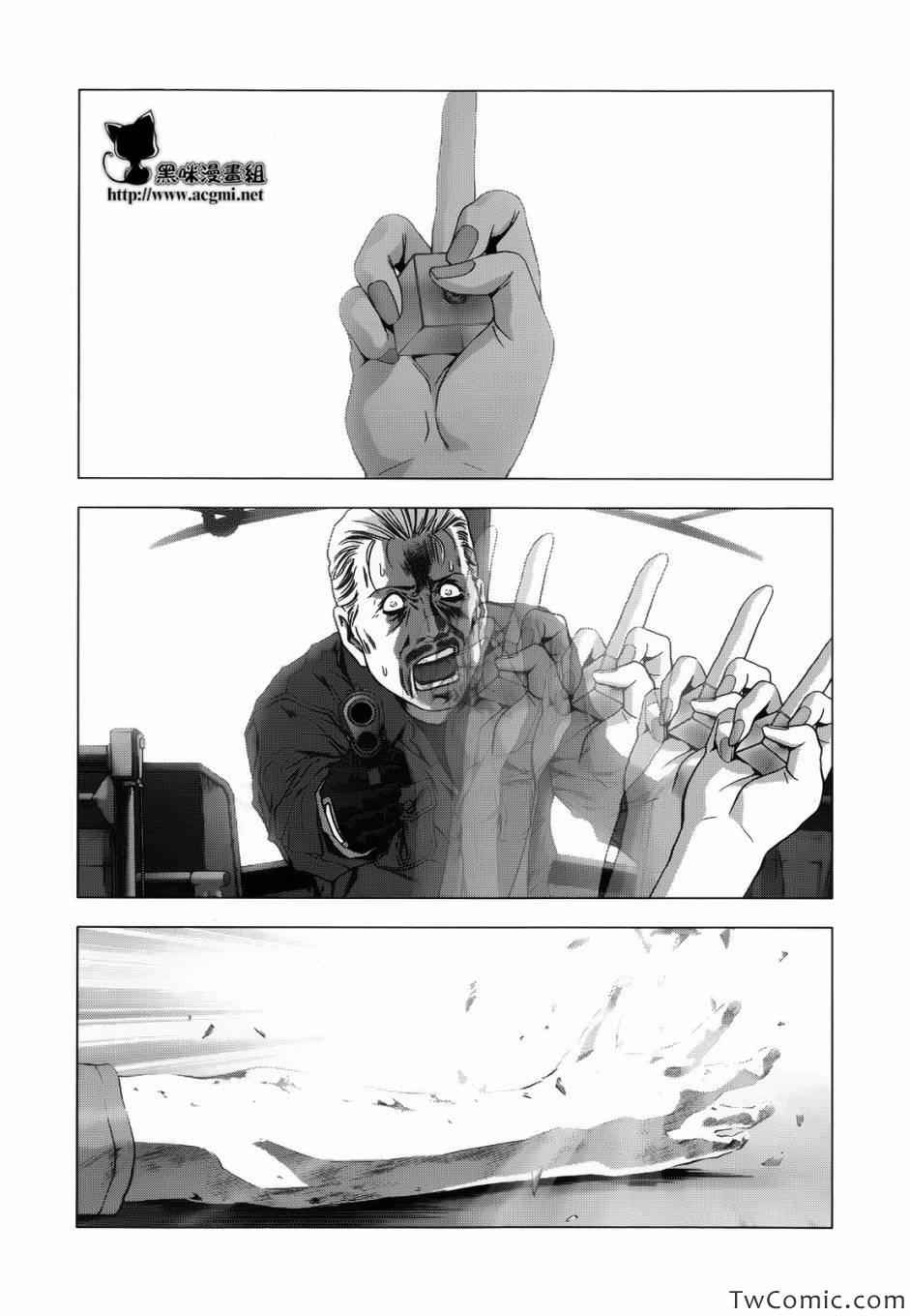 惊爆游戏免费观看完整版漫画,第65话4图