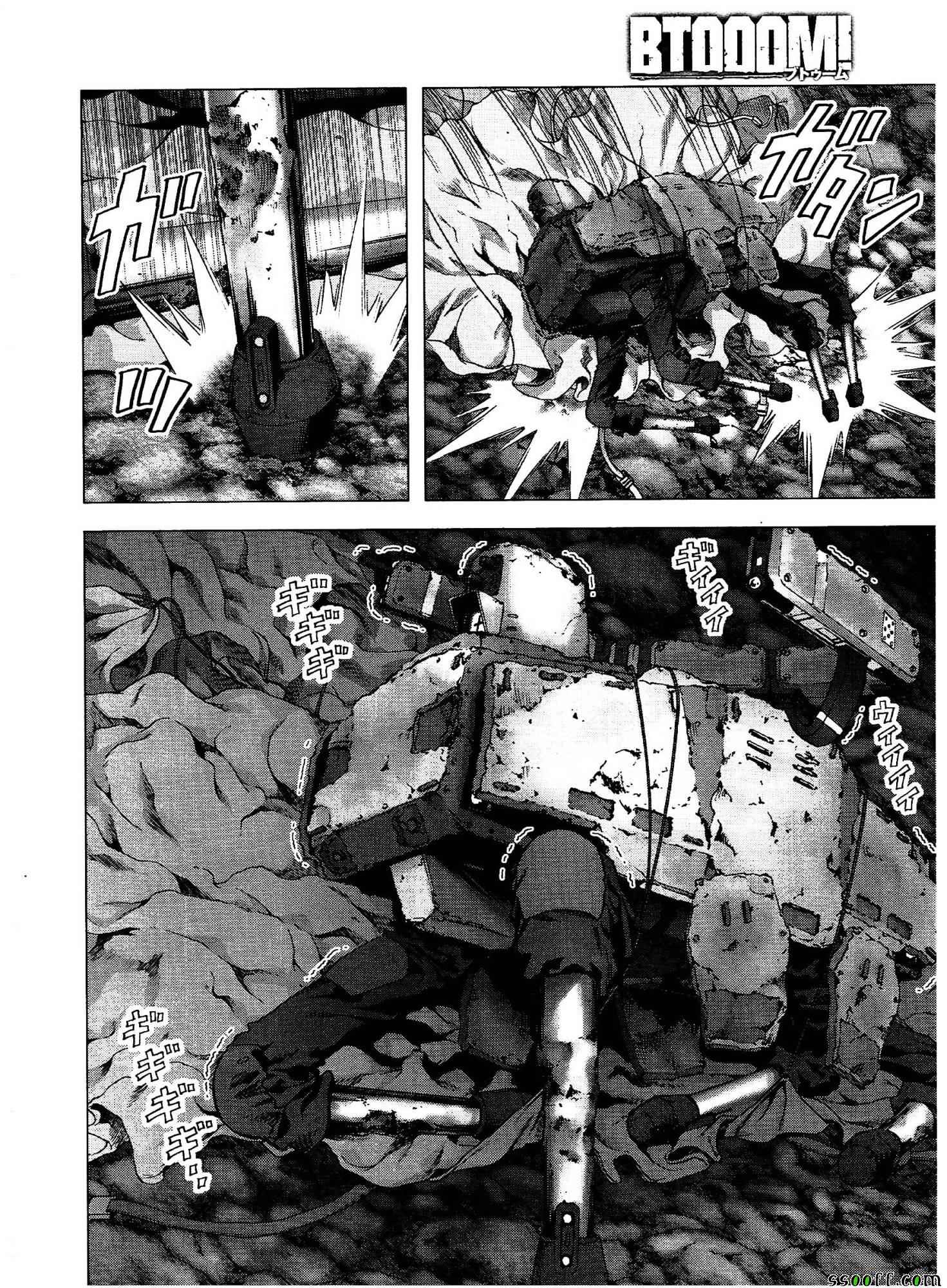 惊爆游戏全集免费版漫画,第111话5图