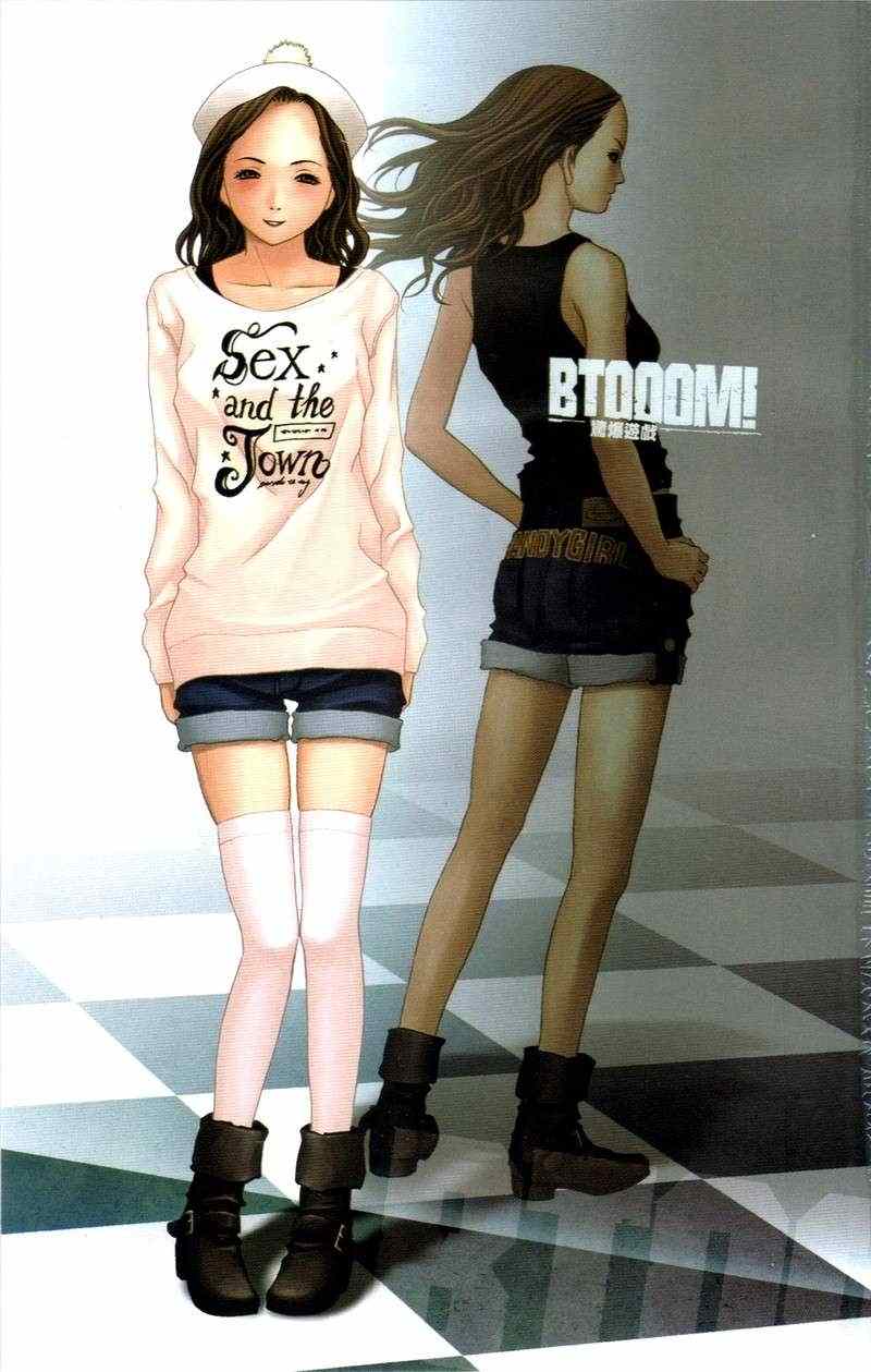 惊爆游戏漫画下载漫画,第5卷2图