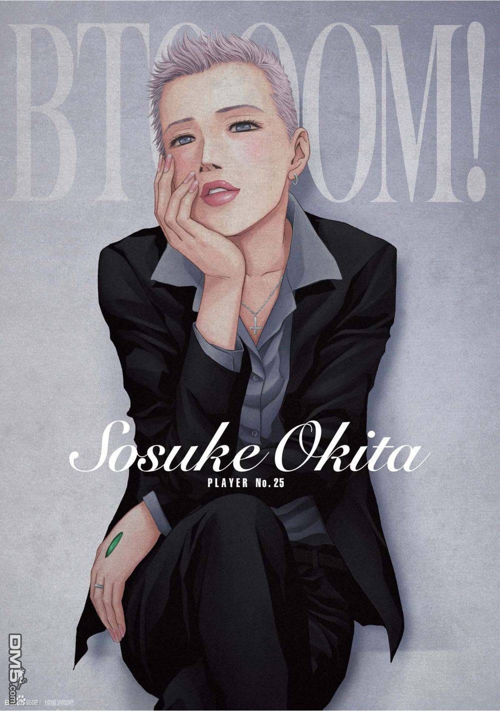 惊爆游戏二季后续漫画,第82话2图