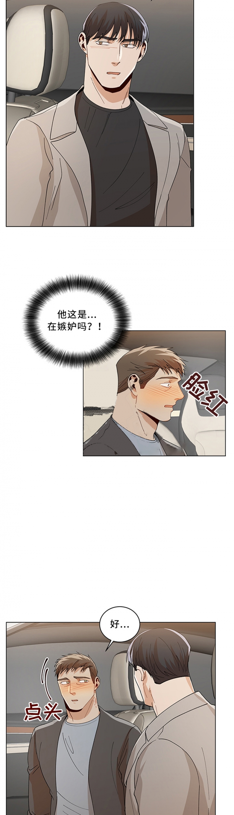 第87话1