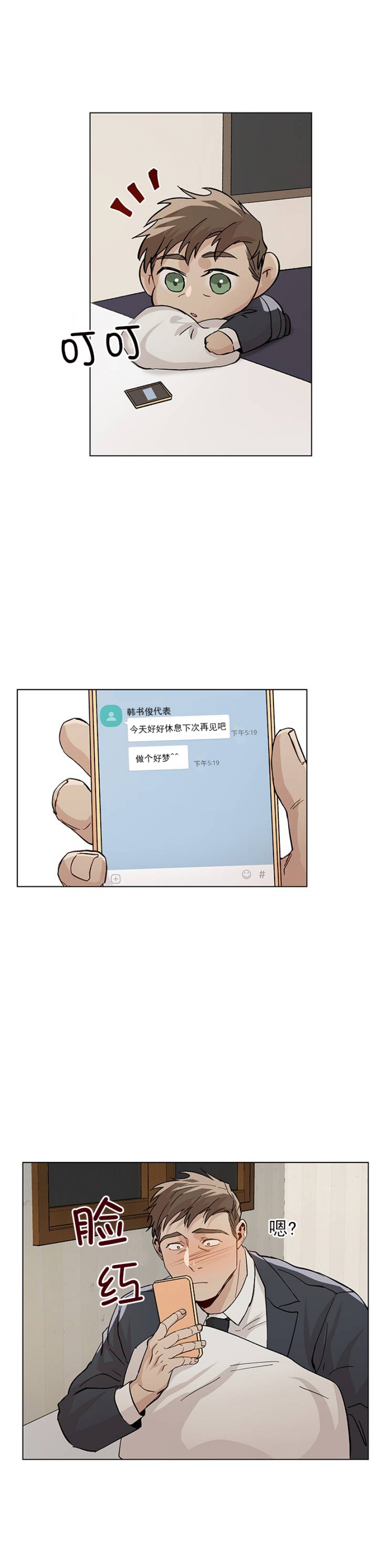 第34话0