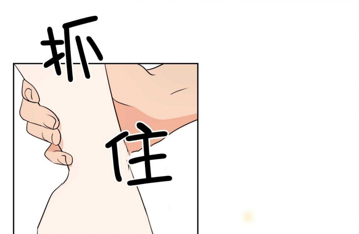 不想当朋友就删了吧漫画,第44话5图
