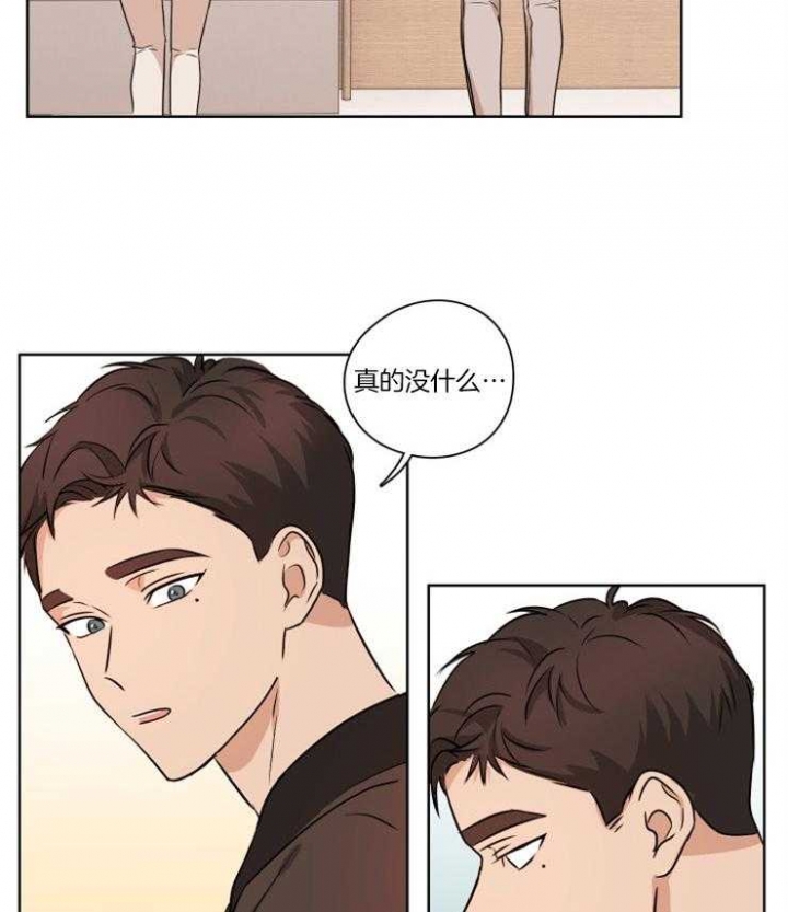 不想当朋友想谈恋爱漫画,第15话2图