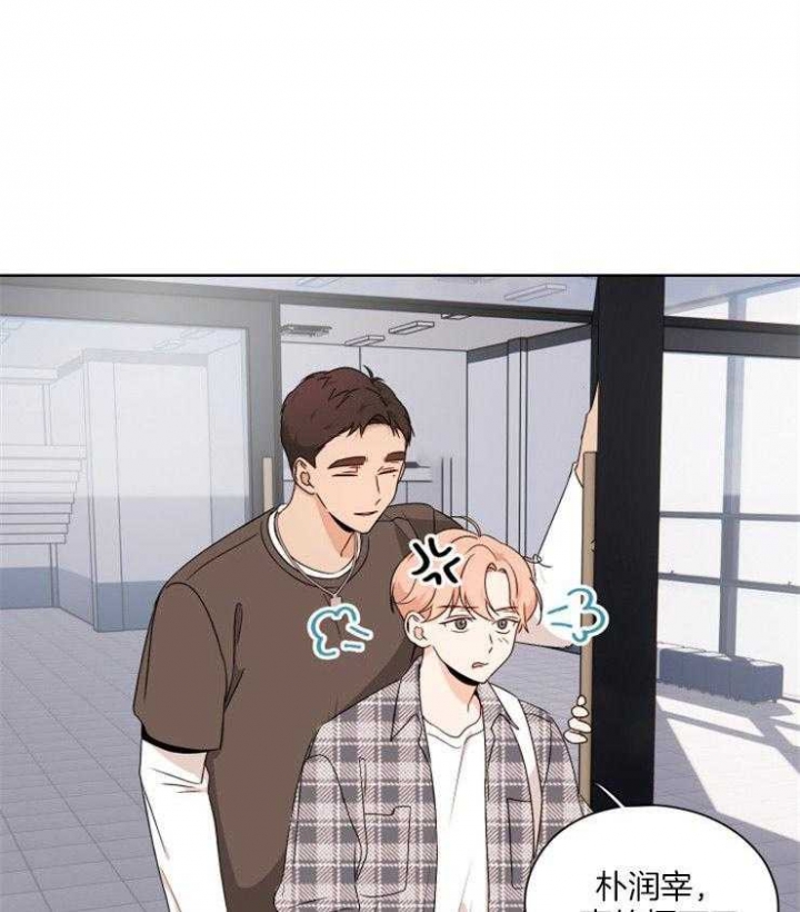 不想当朋友漫画在线阅读全集漫画,第27话1图