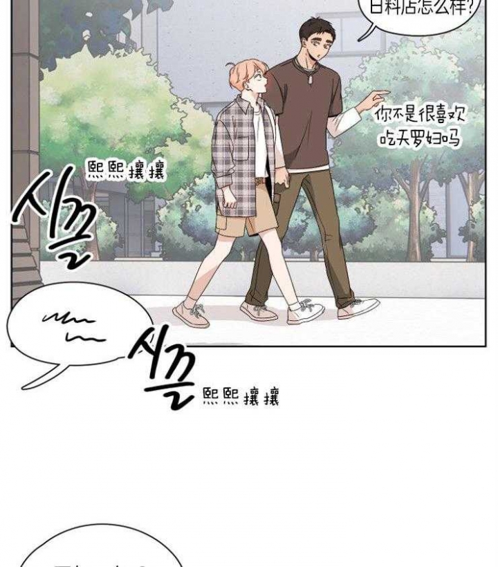 不想当朋友漫画在线阅读全集漫画,第27话3图