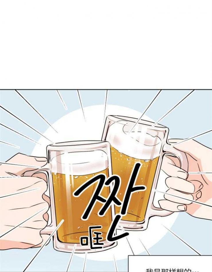 不想当明星的我爆红了八一中文破解版漫画,第8话5图