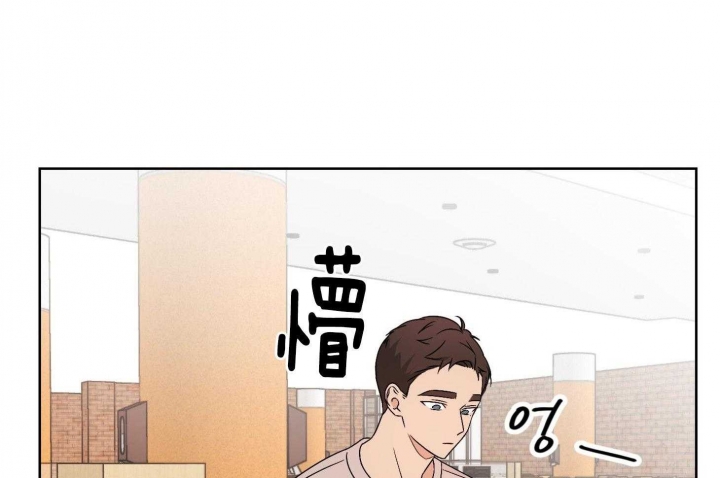不想当朋友就删了吧漫画,第29话3图