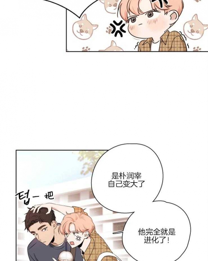 不想当朋友就删了吧漫画,第3话3图