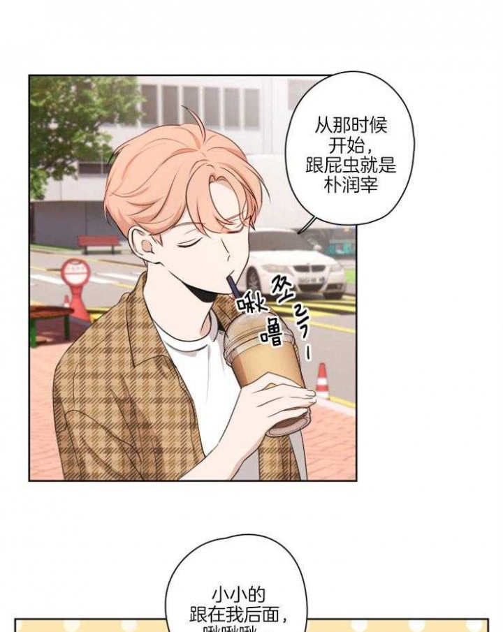 不想当朋友就删了吧漫画,第3话1图