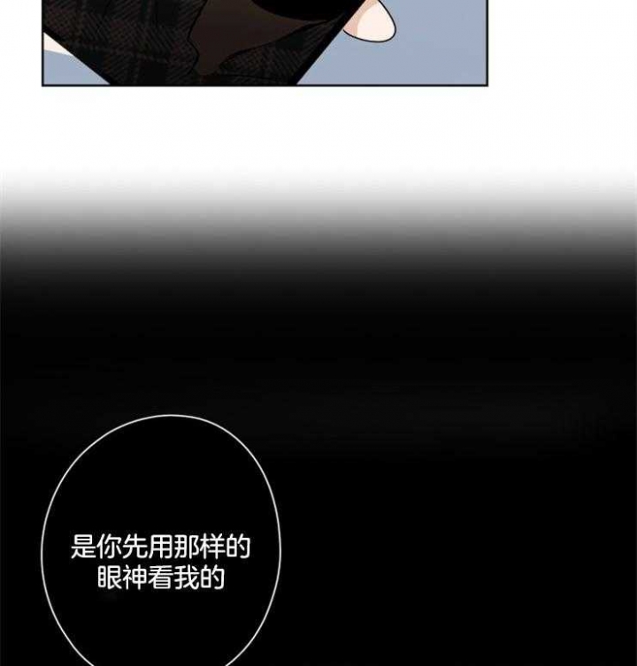 不想当朋友漫画免费阅读下拉式漫画,第25话2图