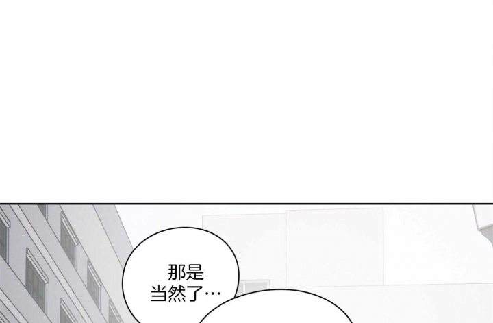 不想当牛马的下一句是啥漫画,第50话3图