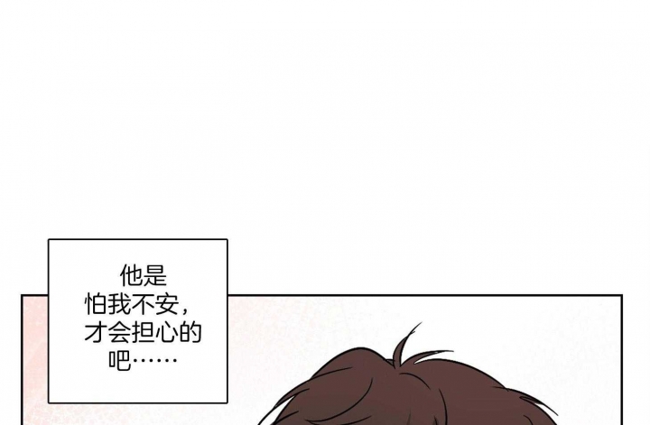 不想当牛马的下一句是啥漫画,第50话1图