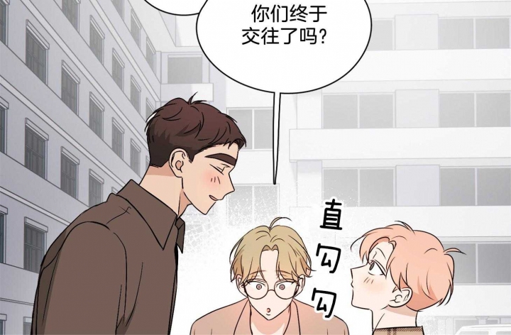 不想当牛马的下一句是啥漫画,第50话4图
