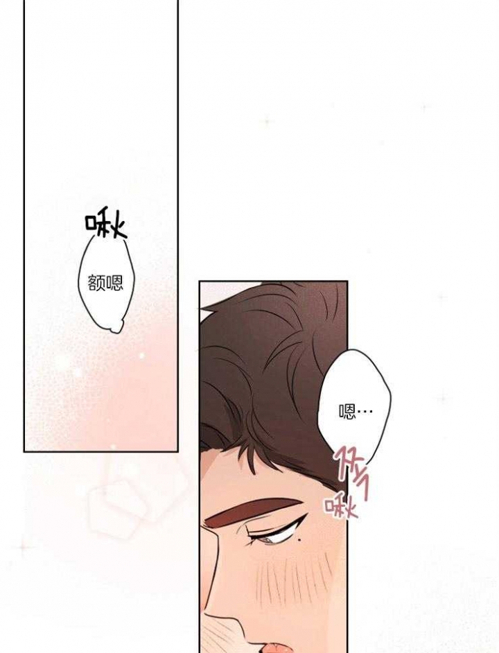 不想当朋友就删了吧漫画,第1话1图