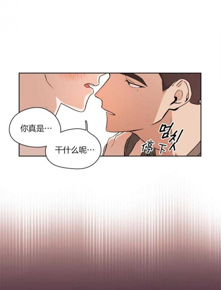 不想当朋友就删了吧漫画,第1话5图