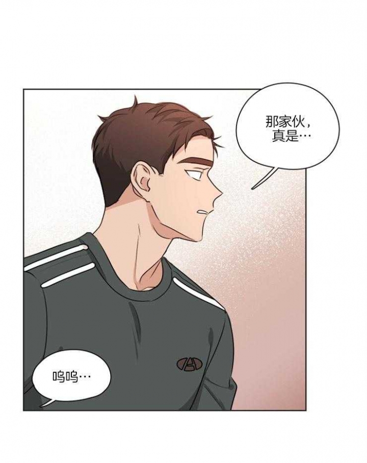 不想当朋友又不能在一起漫画,第9话1图