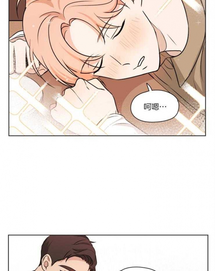 不想当朋友又不能在一起漫画,第9话3图