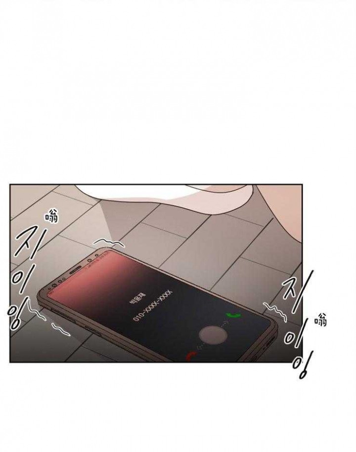 不想当朋友就删了吧漫画,第18话3图