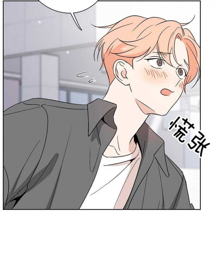 不想当朋友就删了吧漫画,第46话3图