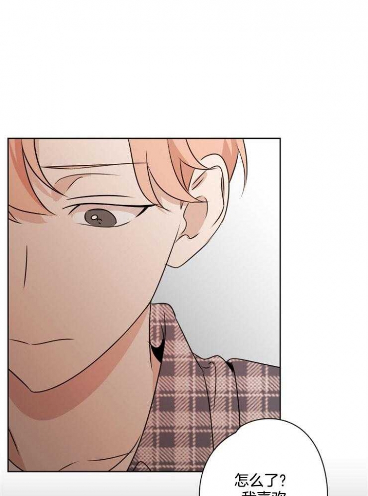 不想当鹊桥漫画,第26话1图