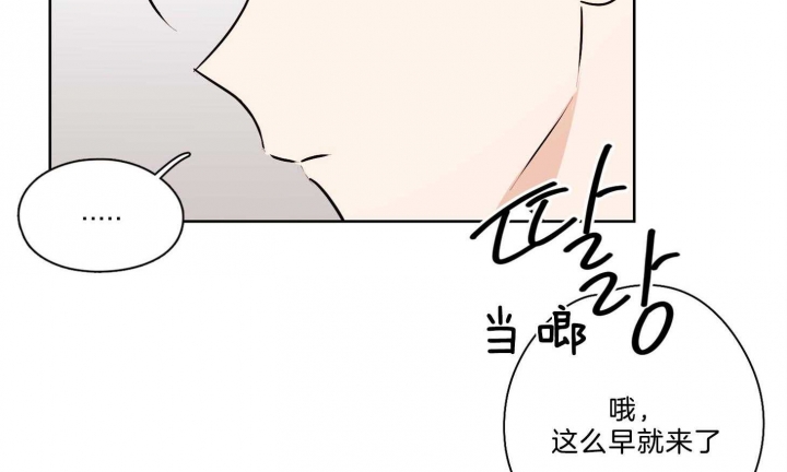 不想当朋友漫画在线阅读全集漫画,第37话4图