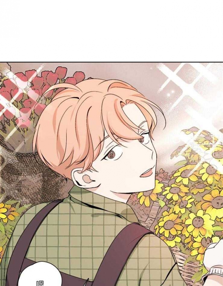 不想当朋友只想当恋人怎么办漫画,第4话3图