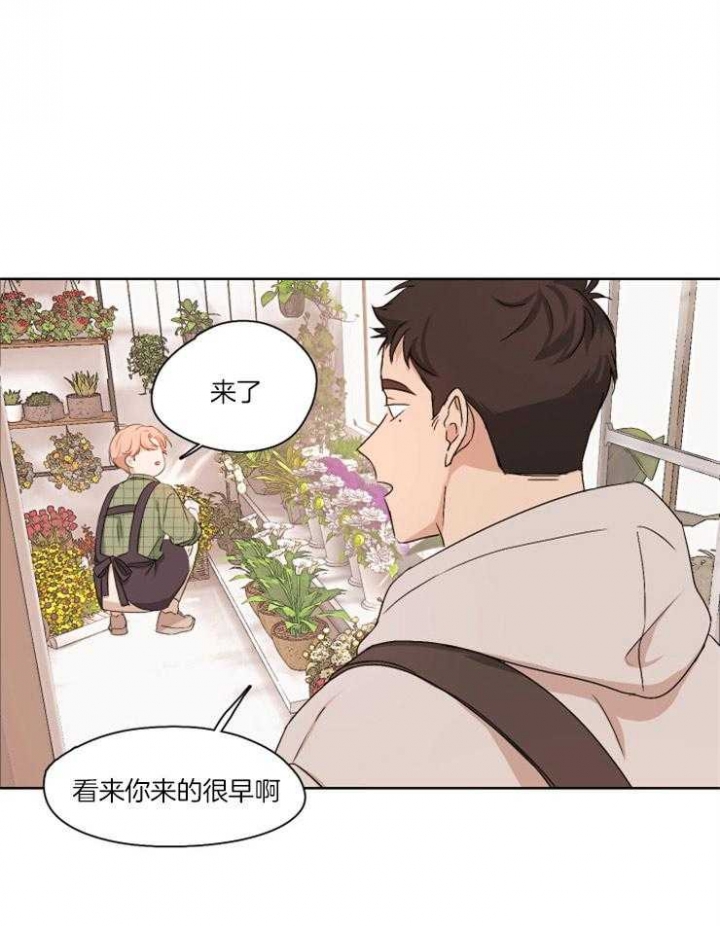 不想当朋友只想当恋人怎么办漫画,第4话2图