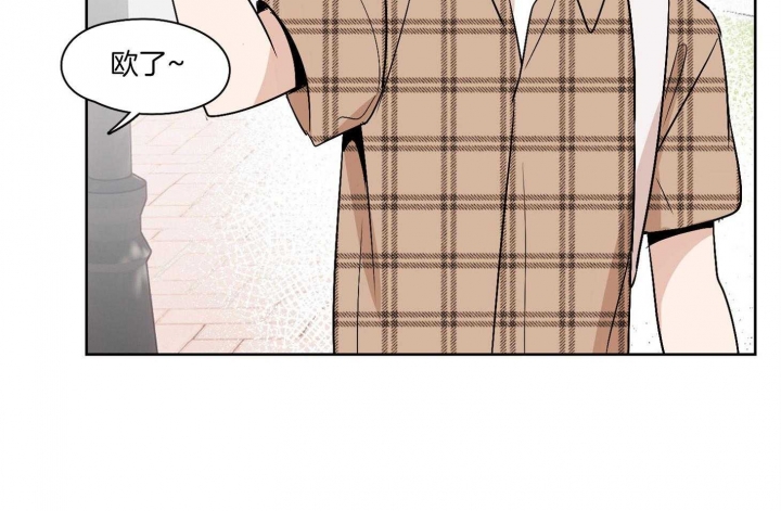 不想当朋友就删了吧漫画,第49话4图