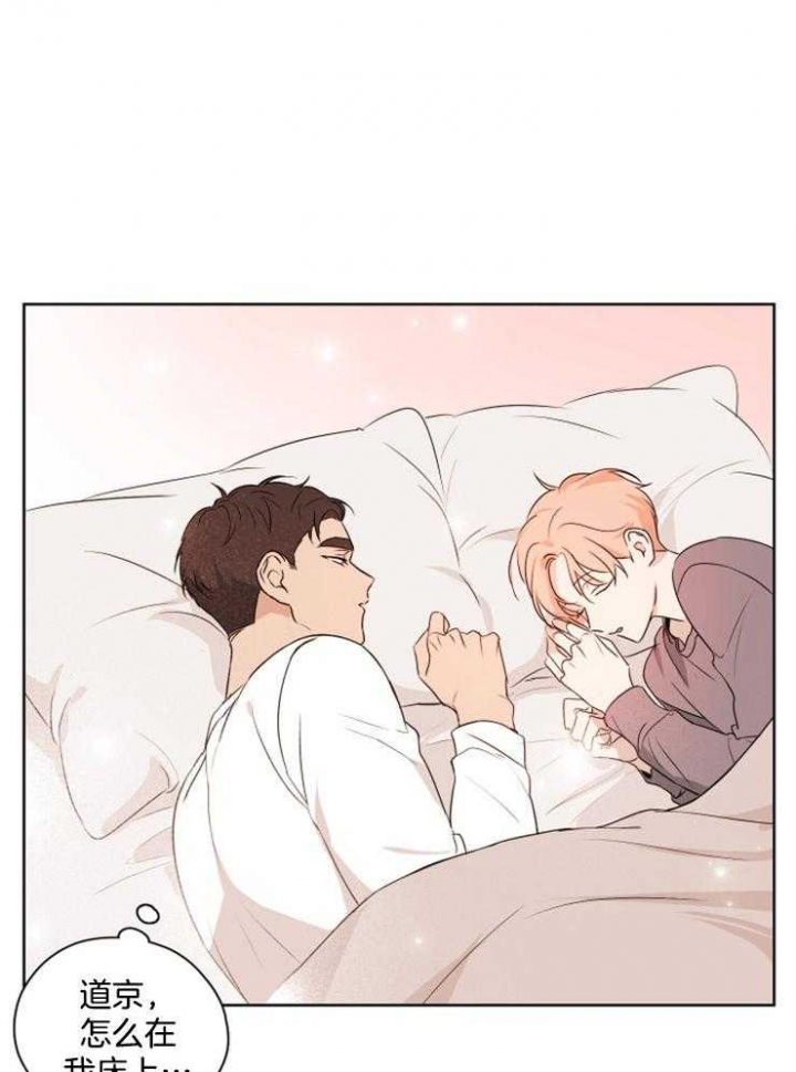 不想当明星的我爆红了八一中文破解版漫画,第21话1图