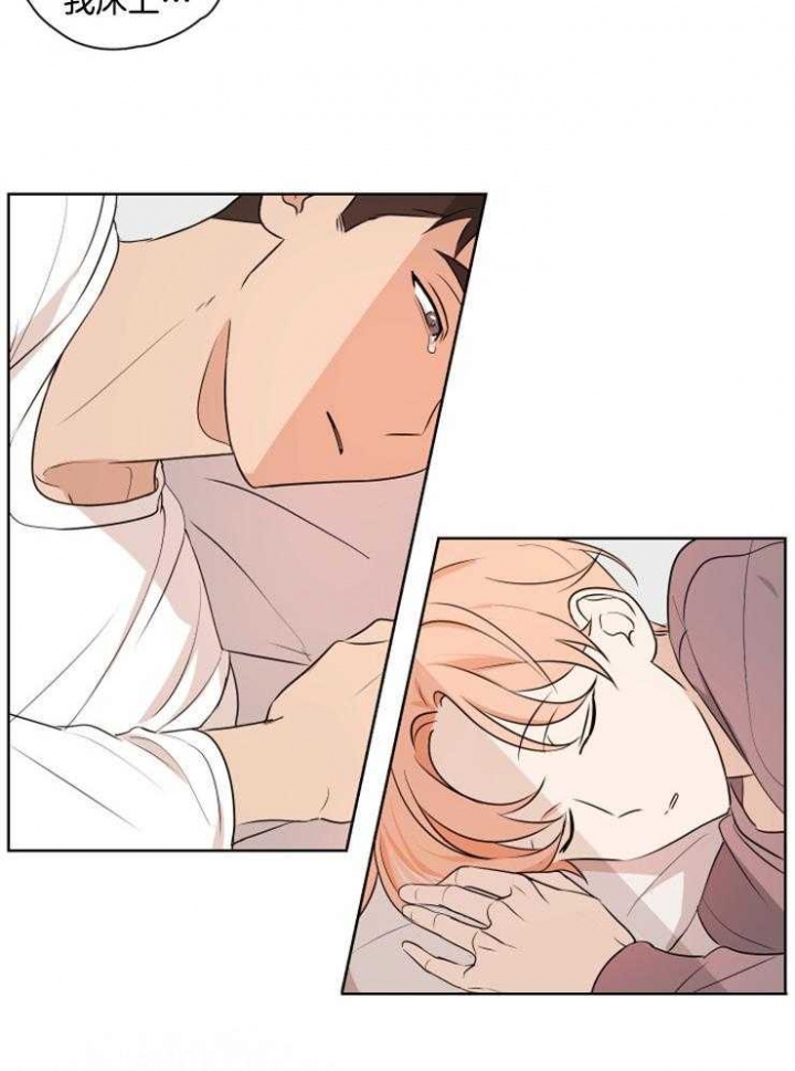 不想当明星的我爆红了八一中文破解版漫画,第21话2图