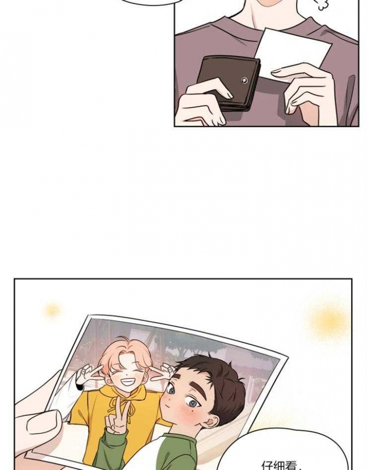 不想当朋友就删了吧漫画,第12话4图