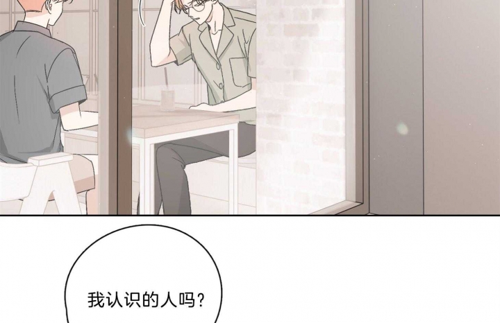 不想当朋友就删了吧漫画,第38话2图