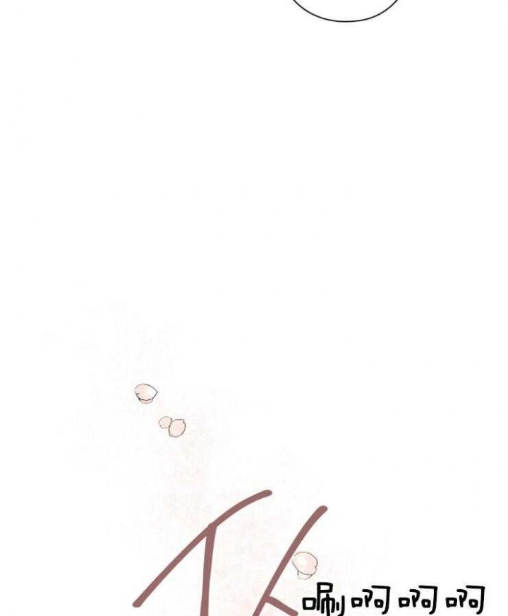 不想当朋友就删了吧漫画,第20话4图