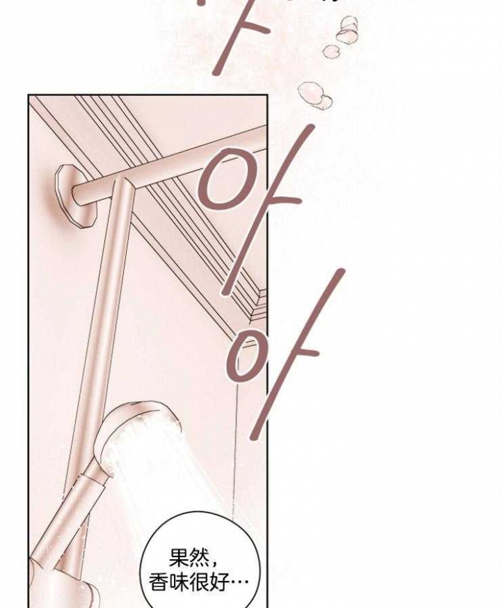 不想当朋友就删了吧漫画,第20话5图