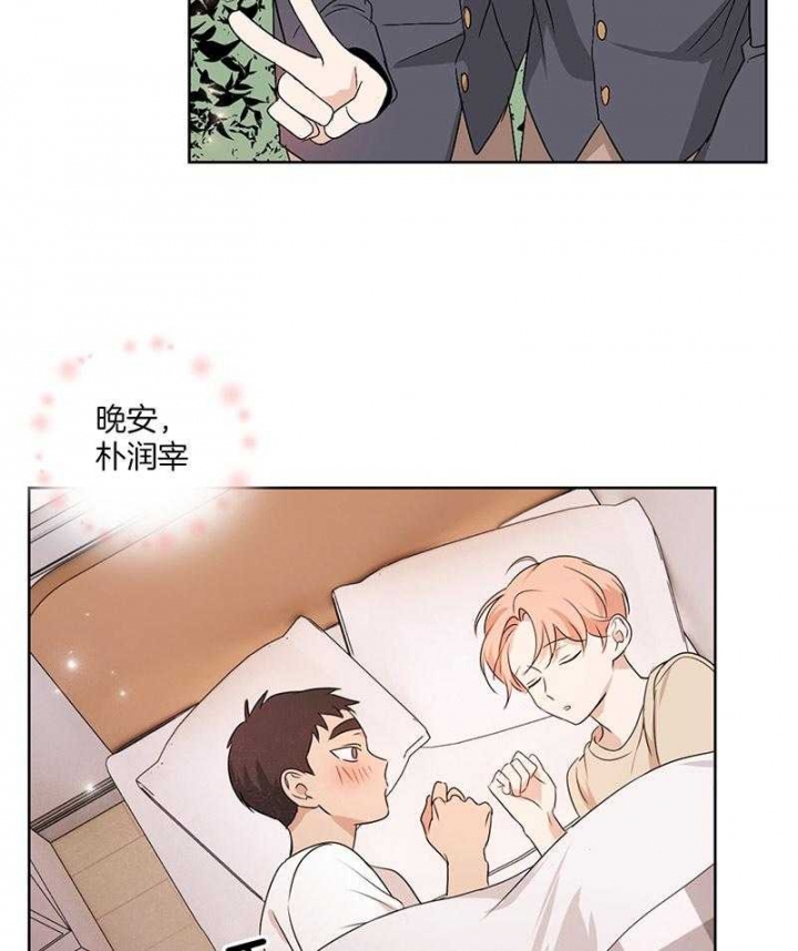 不想当朋友就删了吧漫画,第47话5图