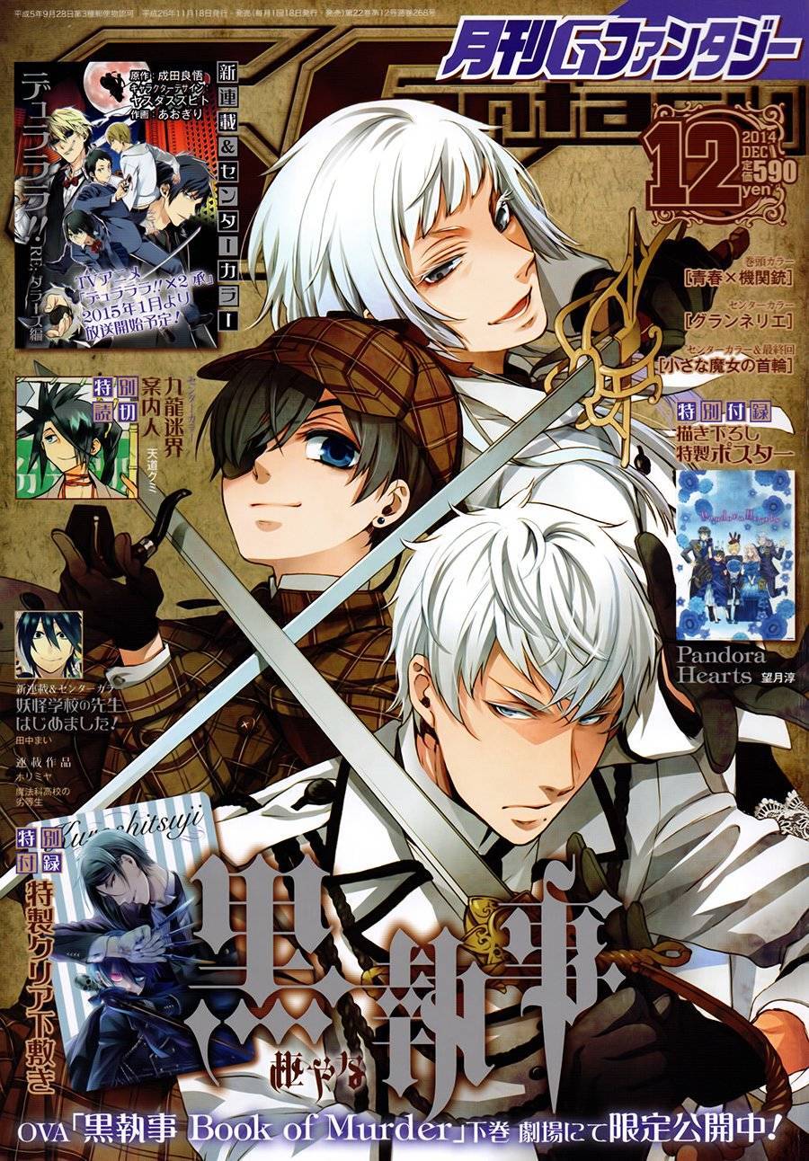 黑执事漫画漫画,第99话1图